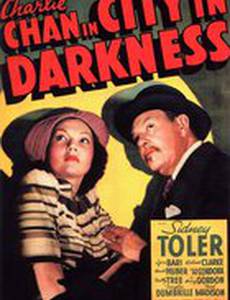Чарли Чан в городе Тьмы