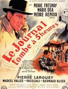 Газета выходит в 5 часов