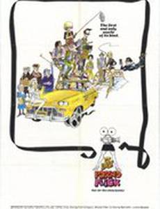 The Last Porno Flick