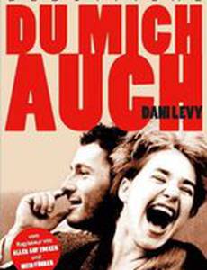 Такой же как ты