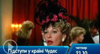 Телевизионный ролик