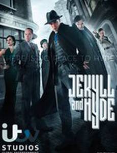Джекил и Хайд