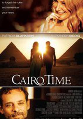 Время Каира