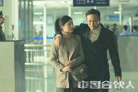 Кадр Китайский партнер