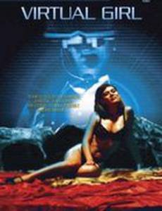 Виртуальная девушка (видео)