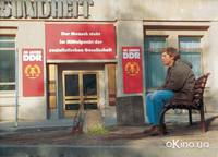 Кадр Гуд бай, Ленин!