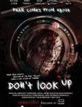 Постер из фильма "Не смотри вверх" - 1
