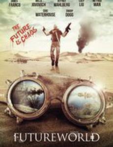 Мир будущего