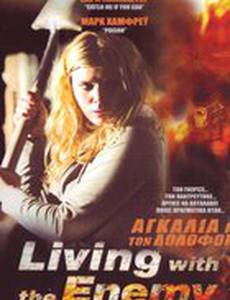 Золотая клетка