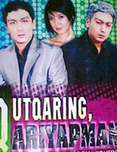 Помогите, старею