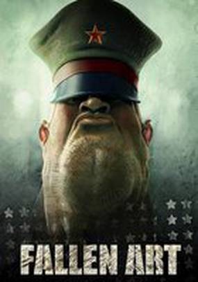 Искусство падения