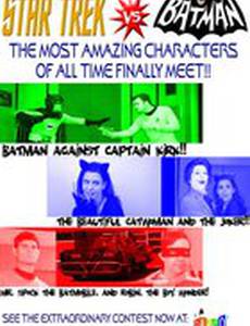 Стар Трэк против Бэтмена (видео)