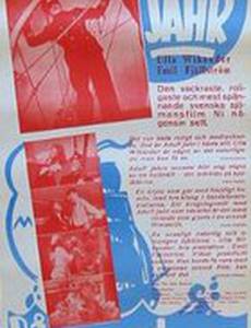 På kryss med Albertina