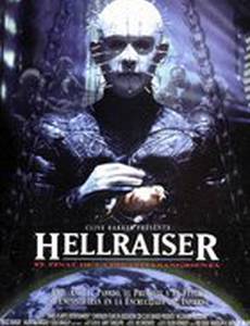 Восставший из ада 4: Кровное родство