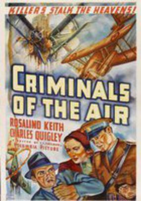 Преступники эфира