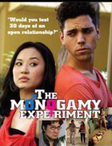 The Monogamy Experiment