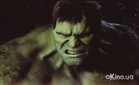 Кадр Халк
