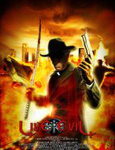 Сущий дьявол