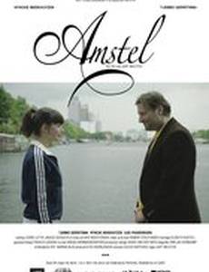 Amstel