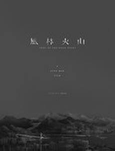 Сыновья неоновой ночи