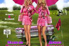 Блондинка и блондинка