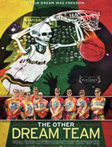 Другая «Команда мечты»