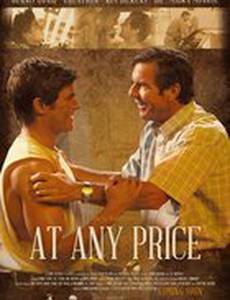 Любой ценой