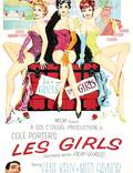 Постер из фильма "Гёрлз" - 1