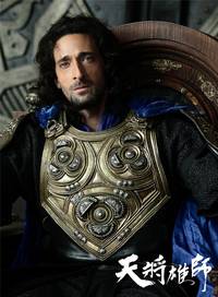 Кадр Меч дракона