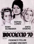 Постер из фильма "Боккаччо 70" - 1