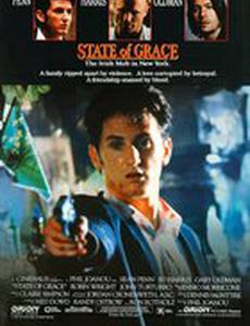 Состояние исступления