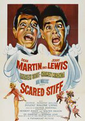 Напуганные до смерти