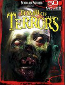 Кровавая легенда (видео)