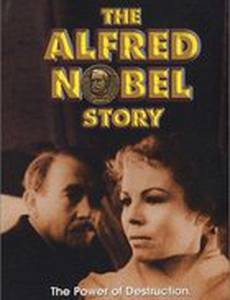 Сердце мира