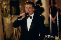 Кадр А вот и Полли