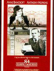 Чаринг Кросс Роуд, 84