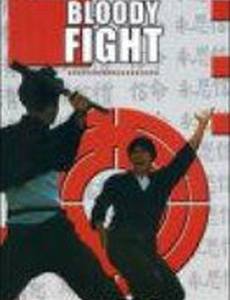 Месть леопарда