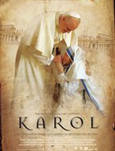 Кароль. Человек, ставший Папой Римским