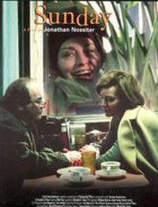 Воскресенье