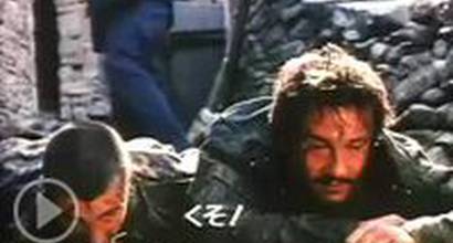 Японский трейлер