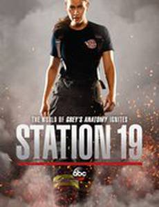 Пожарная часть 19