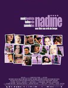 Надин