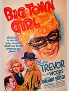 Big Town Girl