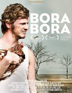 Бора-Бора