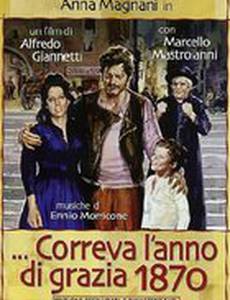 Шел год благодарения 1870