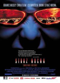 Постер Ночной дозор