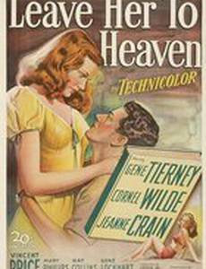 Бог ей судья