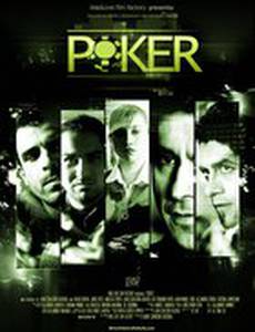 Покер
