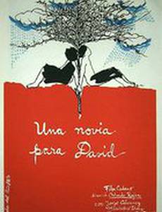 Невеста для Давида