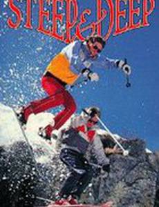 Steep & Deep